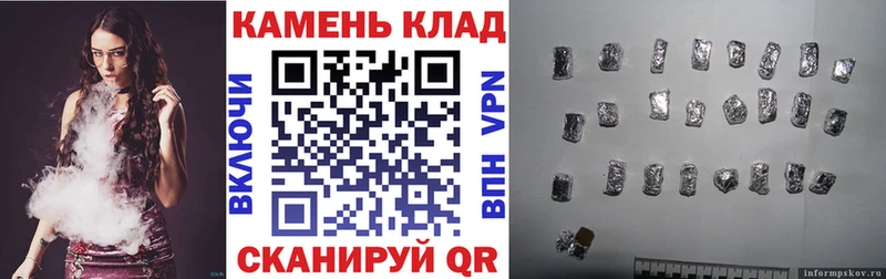 Сколько стоит Брянск Амфетамин Канабис Меф мяу мяу ГАШИШ Alpha PVP