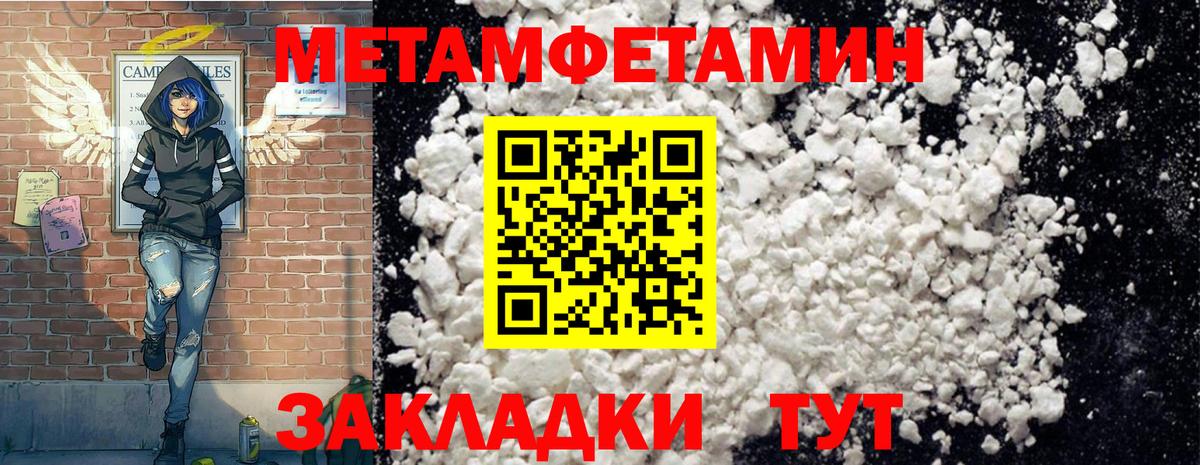 АМФ Розовый Брянск