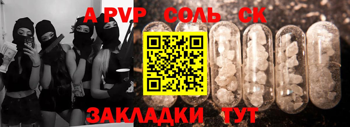 Брянск  Конопля  Cocaine  Мефедрон   ГАШ  ГАШ  Кодеин  МЕТ  Альфа ПВП СОЛЬ кристаллы  ЭКСТАЗИ 