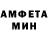 Метадон кристалл Mady S.