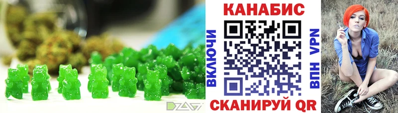 Cannafood конопля Брянск
