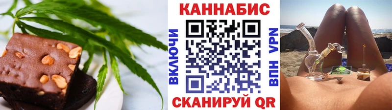 Печенье с ТГК марихуана  что такое   Брянск 