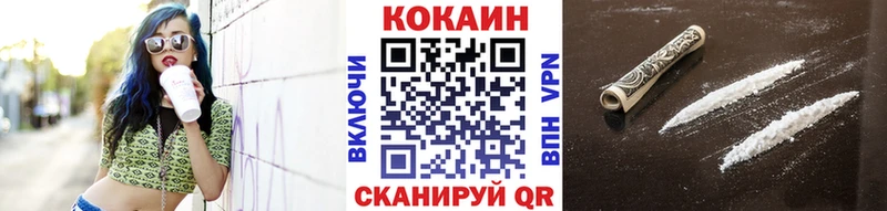 COCAIN 98%  Брянск 