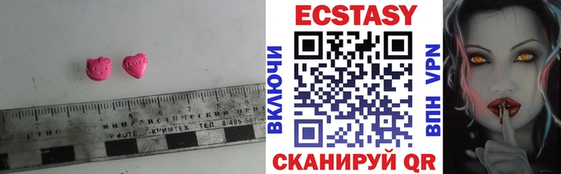 Ecstasy Philipp Plein  МЕГА ONION  Брянск 