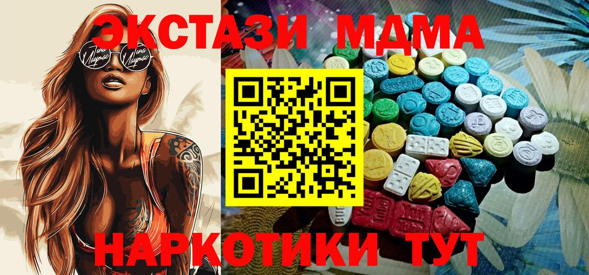Брянск  Экстази Punisher  Ecstasy 280мг  KRAKEN   Вход с VPN  Ecstasy  купить закладку 