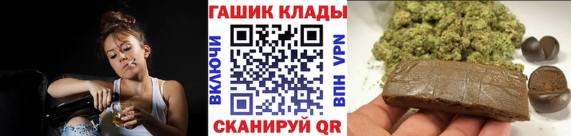 ГАШИШ Ice-O-Lator  omg как войти  Брянск 