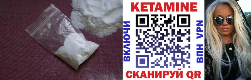 купить наркоту  Брянск  КЕТАМИН ketamine 