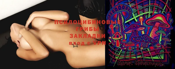 кристаллы Медвежьегорск