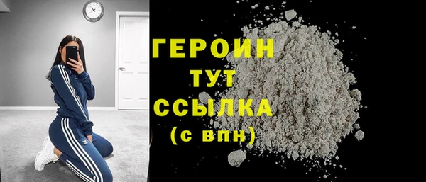 кокаин Медногорск