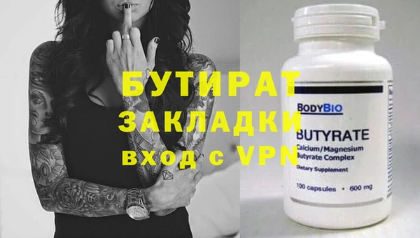 кристаллы Медвежьегорск