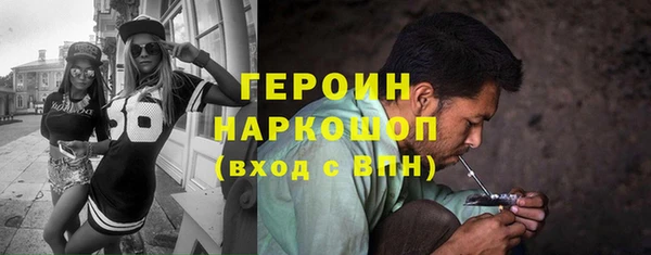 кристаллы Медвежьегорск