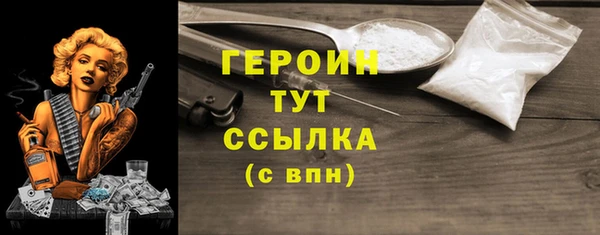 тгк Мегион