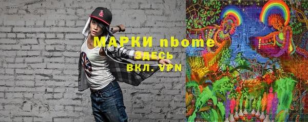тгк Мегион