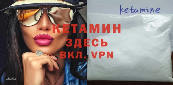 кокаин Медногорск