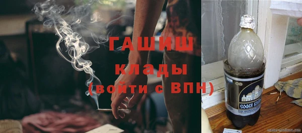 кокаин Медногорск