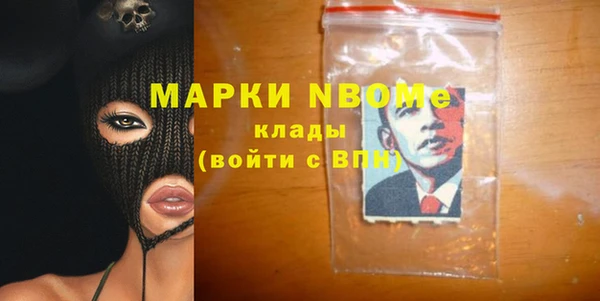 кристаллы Медвежьегорск
