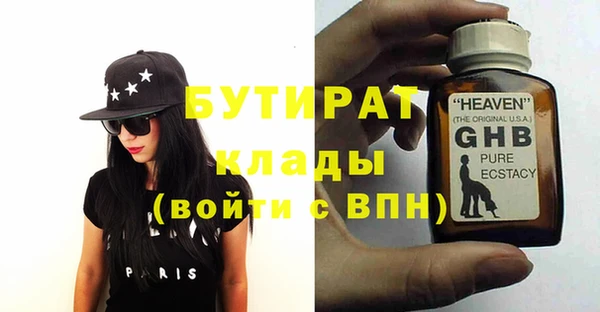 кристаллы Медвежьегорск