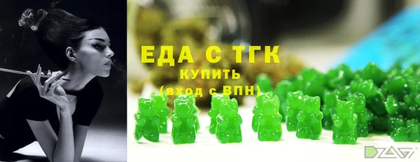 кокаин Медногорск