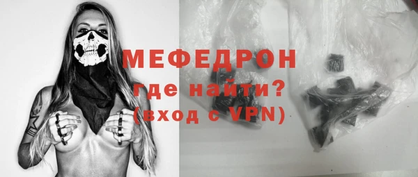 кокаин Медногорск