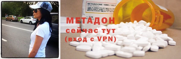 кристаллы Медвежьегорск