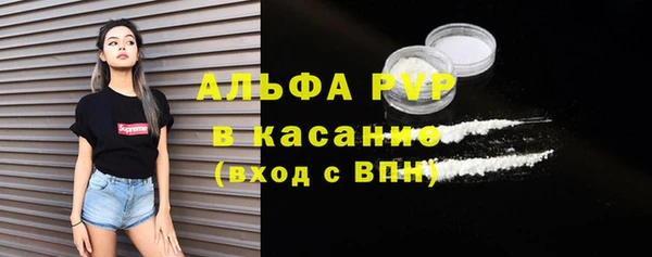 кристаллы Медвежьегорск