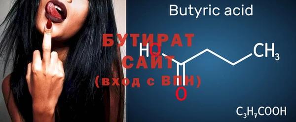 тгк Мегион