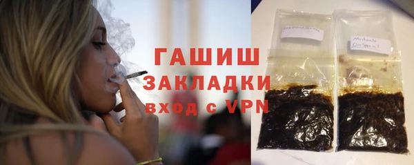 тгк Магас