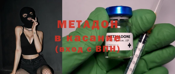 кокаин Медногорск