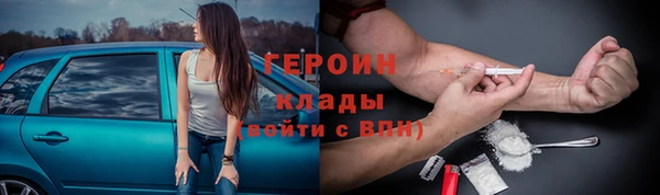 кокаин Медногорск