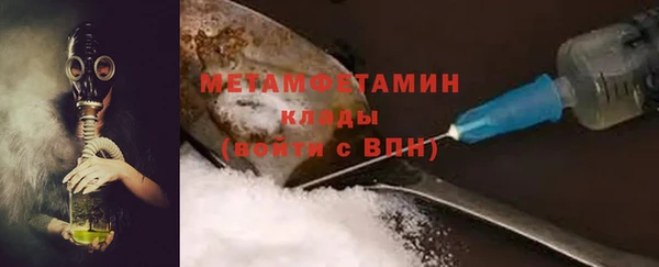 кристаллы Медвежьегорск