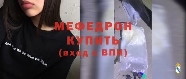 кристаллы Медвежьегорск