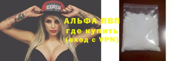 кокаин Медногорск