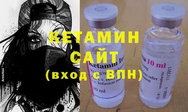 кристаллы Медвежьегорск