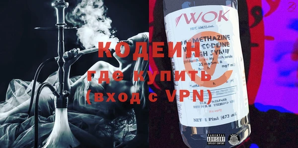 кокаин Медногорск