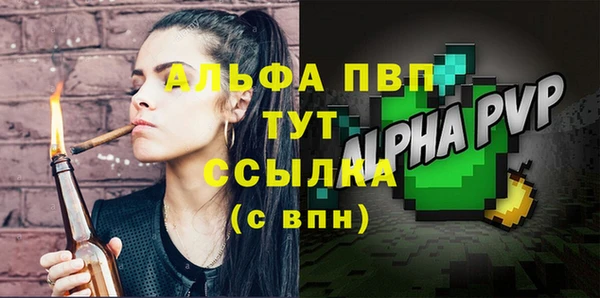 тгк Мегион