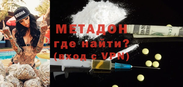 кокаин Медногорск