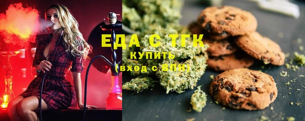 кристаллы Медвежьегорск