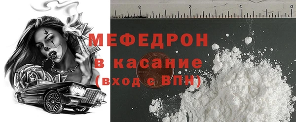кристаллы Медвежьегорск