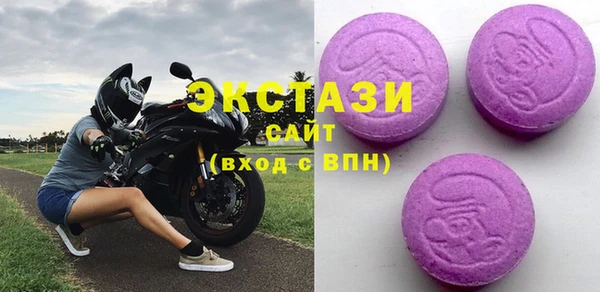тгк Мегион