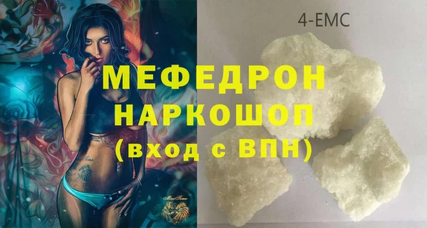 тгк Мегион