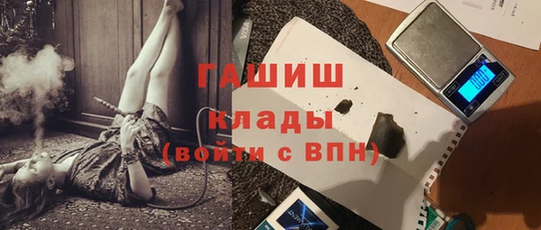 кокаин Медногорск