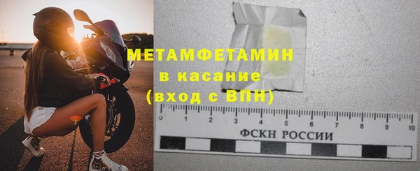 тгк Мегион