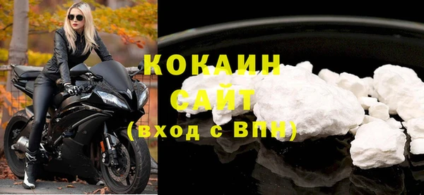 кокаин Медногорск