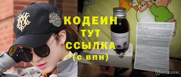 тгк Мегион