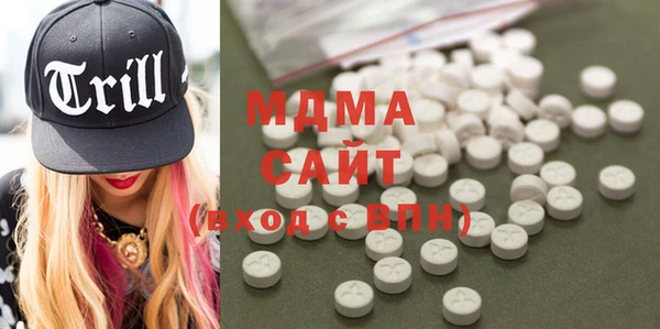 кристаллы Медвежьегорск