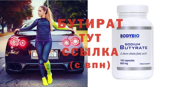 кокаин Медногорск