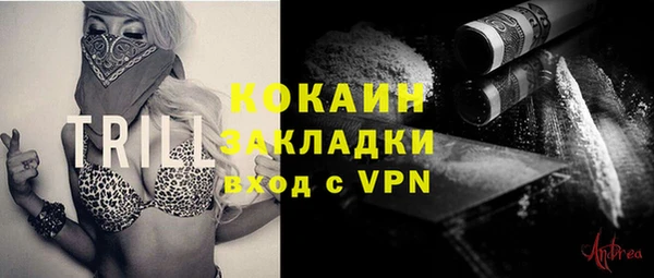 кристаллы Медвежьегорск