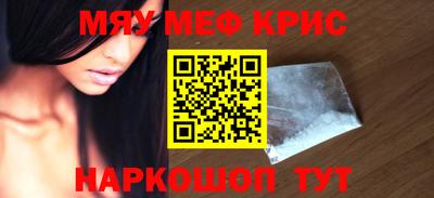 амф Балашиха
