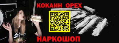 таблы Апшеронск