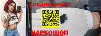 наркотики Апрелевка